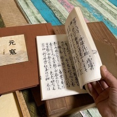 【引取り者決定】四世　吉住小三郎全集　レコード12枚と本の画像