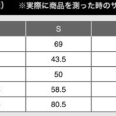 【美品】ユニクロ　セオリー　感動セットアップ 黒　ジャケットとパンツの画像