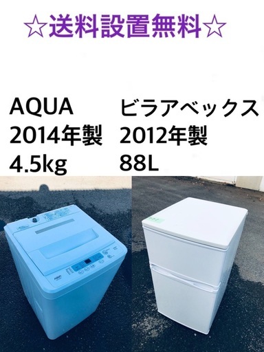 ★