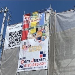 ピンポイント営業　未経験・女性スタッフ大歓迎♪の画像