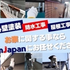 ピンポイント営業　未経験・女性スタッフ大歓迎♪の画像