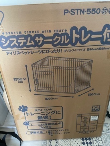 ペットゲージ