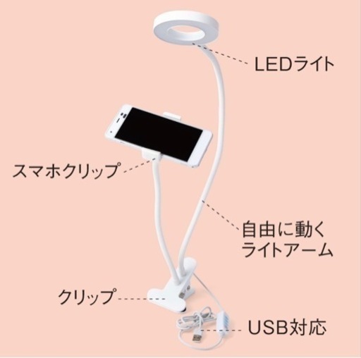 【撮影に！】俯瞰ライト　スマホスタンド