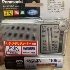 携帯ラジオ