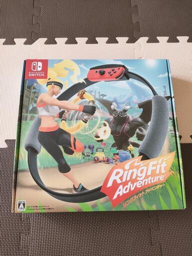 リングフィットアドベンチャー