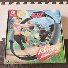 リングフィットアドベンチャー