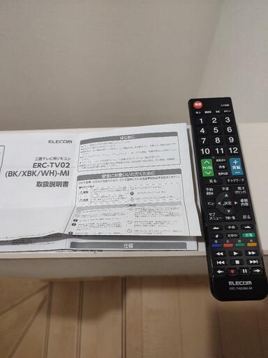 三菱専用リモコン　エレコム