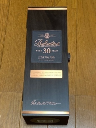 バランタイン30年　未開封