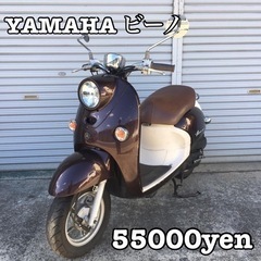 YAMAHA ビーノ vino 車体 インジェクション❗️全国配...