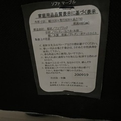 3人掛けソファーの画像