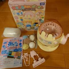 あむあむたまご　ポンポン　すみっコくらし