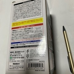 360°自動追尾スマホホルダー、チェイスの画像