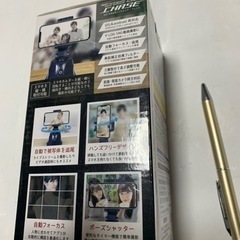 360°自動追尾スマホホルダー、チェイスの画像