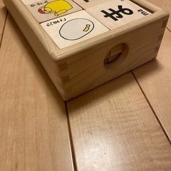ひらがな積み木　収納箱付き　酒井産業の画像