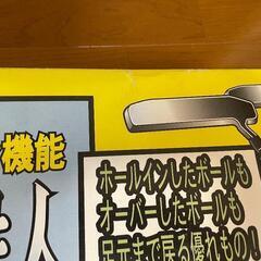 パットの達人　ボールリターン機能の画像