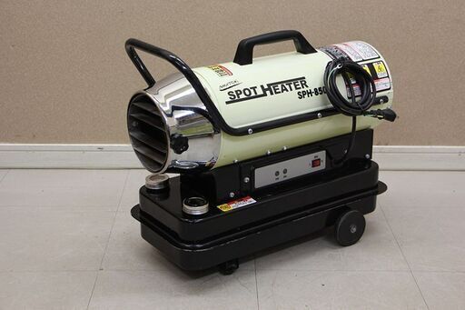 ナカトミ スポットヒーター SPH-850 ジェットヒーター (D4664kaxY)