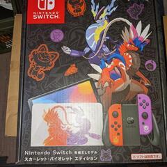 ニンテンドースイッチスカーレットバイオレット