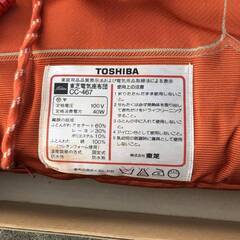 東芝 TOSHIBA 電気クッション 電気座布団 CC-467(D) オレンジ ホットマット 昭和レトロ 当時もの 昭和家電の画像