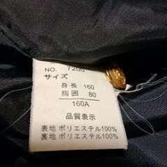女児用ブレザー160Aの画像