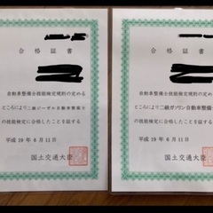 札幌のみ限定、出張タイヤ交換やってます！ − 北海道