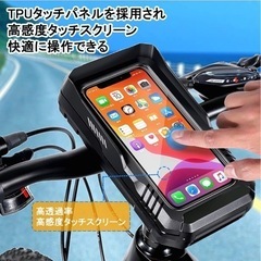 【新品未使用】自転車 スマホホルダー 自転車 バッグ ロードバイク用スマホホルダー IPX6防水 防塵 遮光 全面保護 脱落防止 強力固定 高感度タッチスクリーン 4.7-6.5インチ対応 耐久性 収納可能 日本語説明書付き 通学 通勤 旅行 配達用の画像