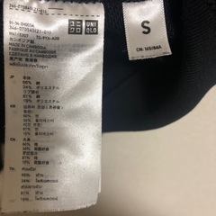 ユニクロトレーナーの画像