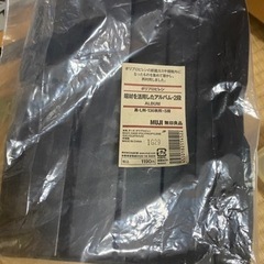 無印フォトアルバム※取引中