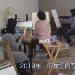 絵画クラブ（旧教室）クラブ会員募集！