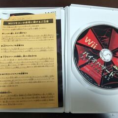 Wiiソフト♪バイオハザード♪アンブレラ・クロニクルズの画像