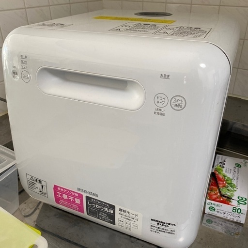 ジャンク品　食洗機 アイリスオーヤマ