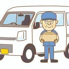 【週2🆗 弊社、全員未経験者の方です！女性大歓迎】軽自動車ドライバー募集の画像
