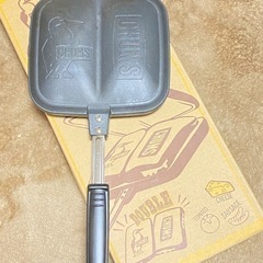 チャムス、ホットサンドメーカー