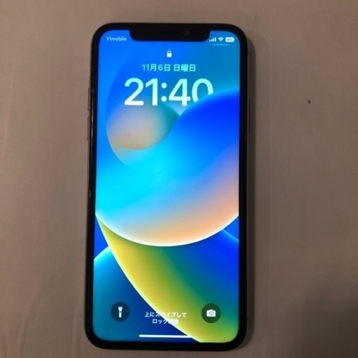 【値下げ】SIMフリー　iPhone X 256G シルバー バッテリー98%
