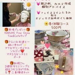 肌の基底膜ケアをしてみませんか？