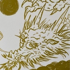 金龍