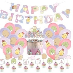パーティー すみっコぐらし 子供 誕生日 バルーン風船 飾り付け...