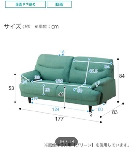 ニトリ　3人用布張りソファ(キャッツ3 GY)