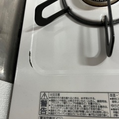 ガスコンロの画像