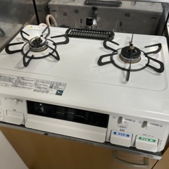 ガスコンロ