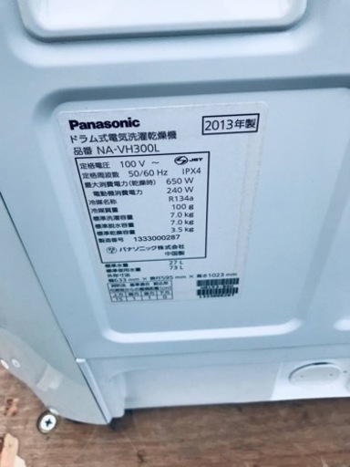 908番 パナソニック✨電気洗濯乾燥機✨NA-VH300L‼️