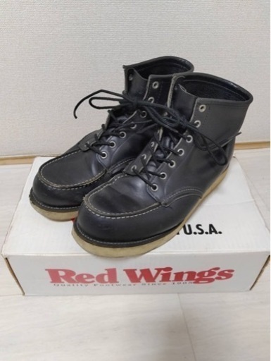 レッドウィング　ブーツ