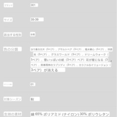 （3足セット）文芸オリジナルデザイン油絵風中筒靴下女性エンボスins潮流女性靴下精櫛綿1組3足の画像