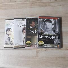 オードリーヘップバーン主演映画DVD4枚セット