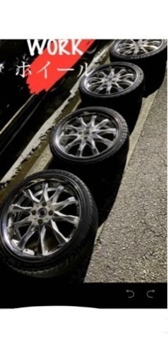 WORKホイール17インチ４本