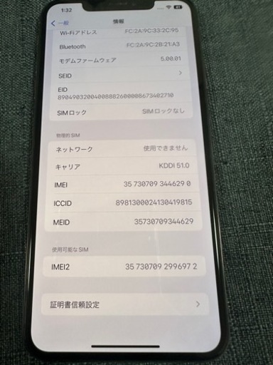 iPhoneXSMAX 256