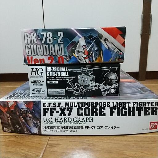 (交渉中)ガンプラ(プレバン、ハードグラフ、ver.2.0ガンダム)まとめて(11/20迄)
