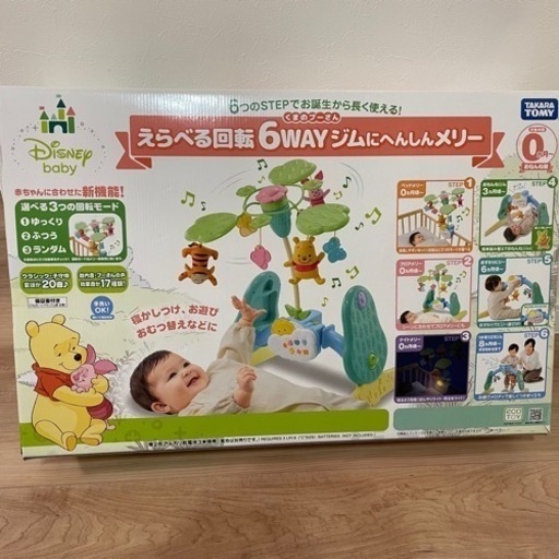 プーメリー
