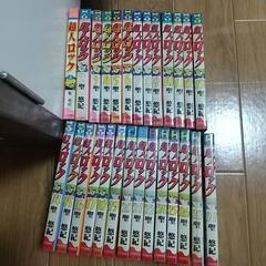 超人ロック コミック