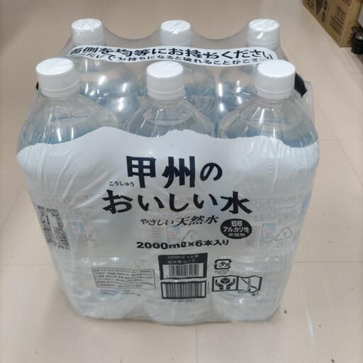 甲州のおいしい水　６本