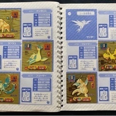 レア　当時物　アマダ 最強シール列伝 パーフェクトアルバム2の画像